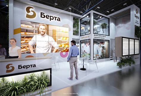 Берта/2021 on Behance