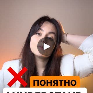 10K views · 1.1K reactions | Больше уроков @kovalevskaya_english ...