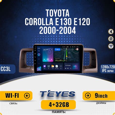 Штатная автомагнитола Teyes CC3L/ 4+32GB/ 4G/ Toyota Corolla E130 E120 ...