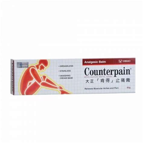 COUNTERPAIN 60G – Wmart