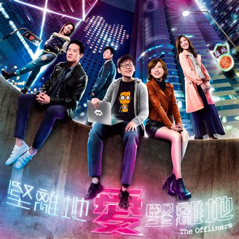 ‎《差一些 剧集《坚离地爱坚离地》主题曲 Single》 张振朗的专辑 Apple Music