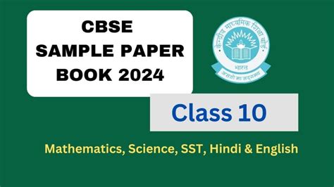 Best Cbse Class 10 Sample Paper For Board Exam 2024