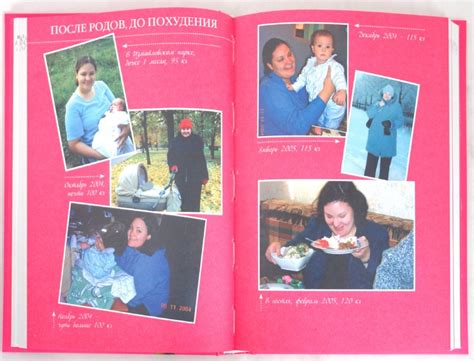 Екатерина Мириманова Рецепты К Системе Минус 60 - medtehnadom