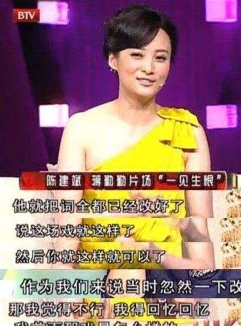 “大胖橘“陈建斌：因情商低得罪甄嬛传整个剧组，后被演员集体孤立蒋勤勤孙俪吐槽