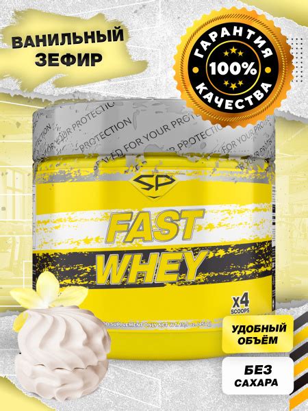 STEELPOWER / Протеин / Протеиновый коктейль для похудения ...