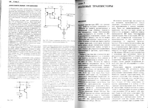 Искусство схемотехники - Хоровиц П., Хилл У. - 1998