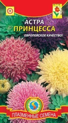 Астра Принцесса смесь 0,3г
