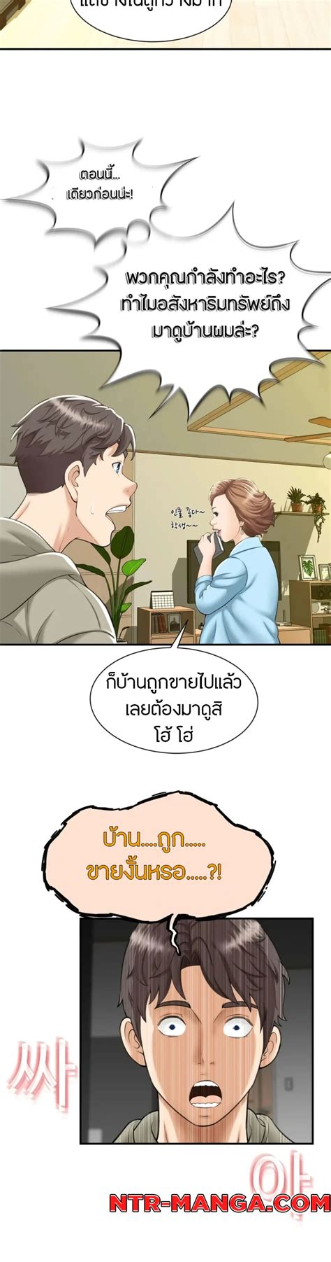 MILF Hunter ROM Manga โดจน มงงะ มงงะวาย โดจนวาย