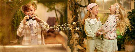Интернет-магазин детской одежды Crockid в городе Нижний Новгород ...