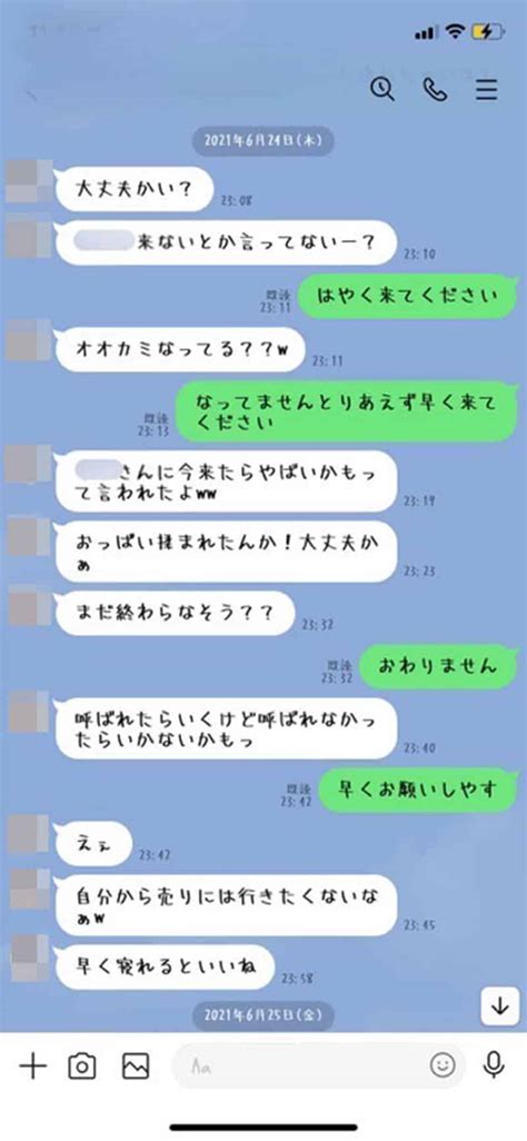 （画像・写真39）自衛隊のセクハラひどすぎる性被害をもみ消された女性元自衛官が告発「隊員に囲まれ頬にキス」「腰を振りながら喘ぎ声