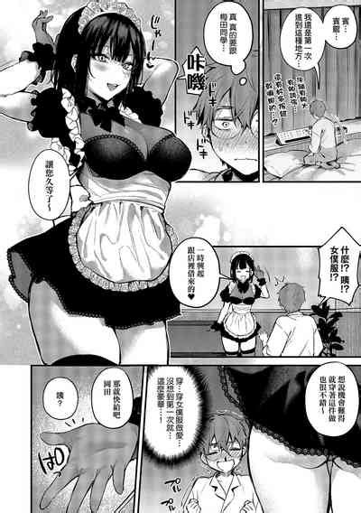 Kono Koi ni Kizuite 這份戀情望你察覺 特裝版 nhentai hentai doujinshi and manga