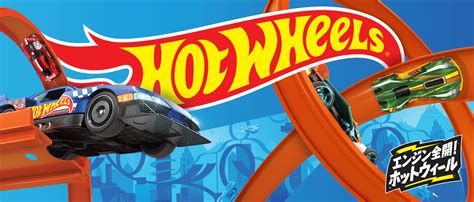 Amazon ホットウィール Hot Wheels カーカルチャー ワールドツアー フォルクスワーゲン ゴルフ Mk 乗り物おもちゃ