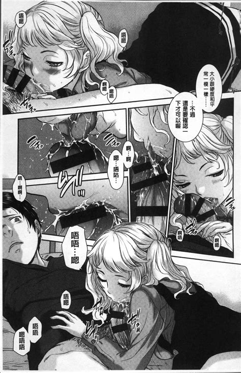 Seifuku Shijou Shugi Page Nhentai Hentai Doujinshi And Manga