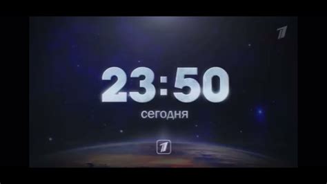 Рекламные заставки (Первый Канал Лето Июнь) - YouTube