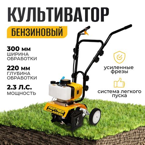 Культиваторы бензиновые - купить мотокультиватор, цены на Мегамаркет