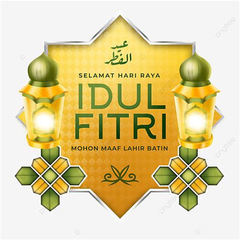 Mohon Maaf Lahir Batin Png Image Selamat Hari Raya Idul Fitri Mohon