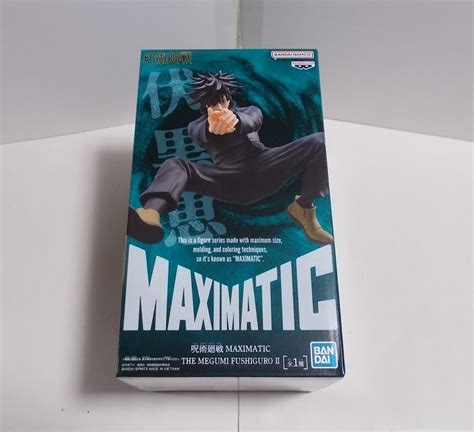 バンプレスト 呪術廻戦 MAXIMATIC THE MEGUMI FUSHIGURO II 伏黒恵 フィギュア その他 売買された