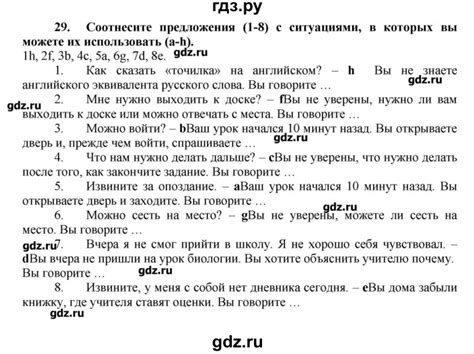 ГДЗ страница 22 английский язык 7 класс рабочая тетрадь Rainbow ...