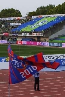 湘南ベルマーレFC東京 アウェイ遠足で勝ってよしよし ぼくんち杉並区