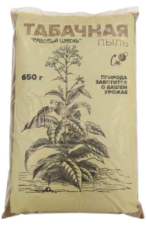 Золотая сотка алтая