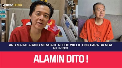 May Mahalagang Mensahe Si Doc Willie Ong Para Sa Mga PILIPINO PANOODIN