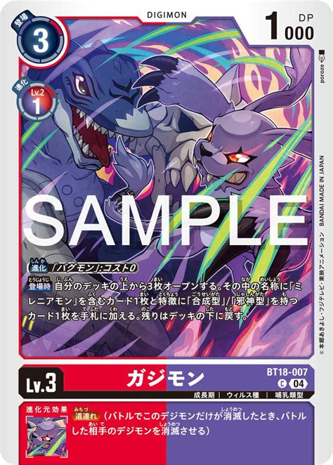 Millenniumon Gazimon Deltamon Previews For Digimon Card Game