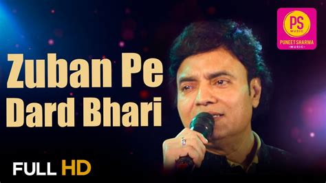 ZUBAN PE DARD BHARI DASTAN with Lyrics जब प दरद भर MUKESH