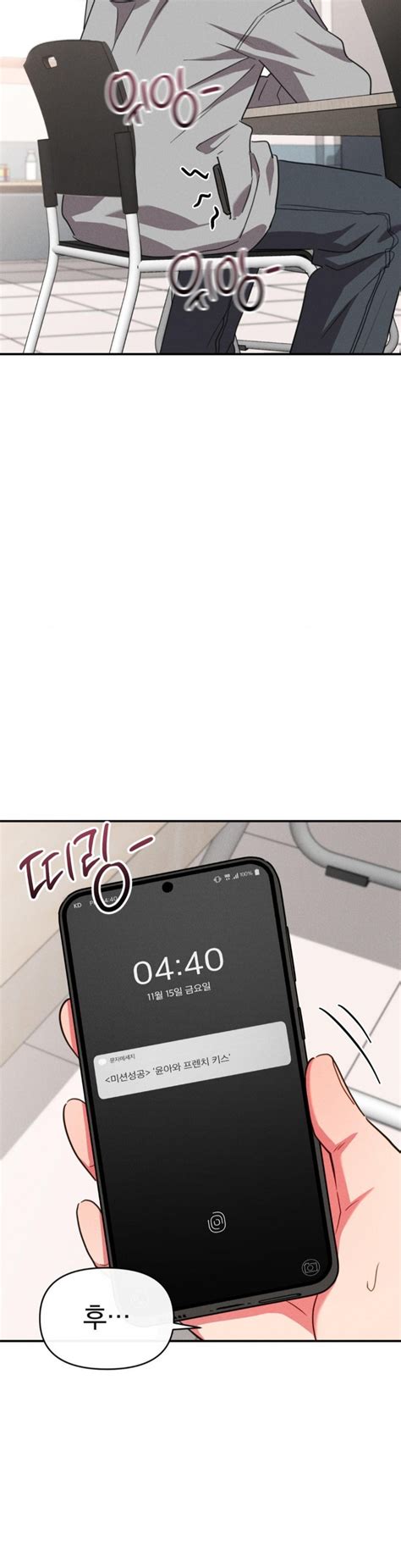 Sex For Survival Raw Chapter ManhwaUS