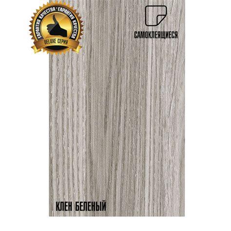 Плитка ПВХ LAKO DECOR ПВХ ПЛИТКА DELUXE LVT ДЕРЕВО, светло-серый, 152 ...