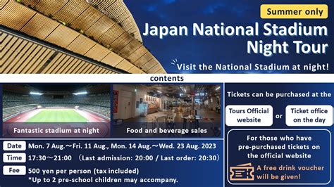 Japan National Stadium Tour