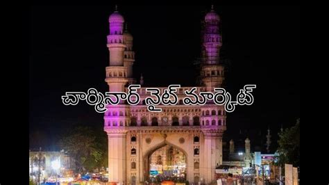 Charminar Night Market Charminar Street Shopping Jeevika