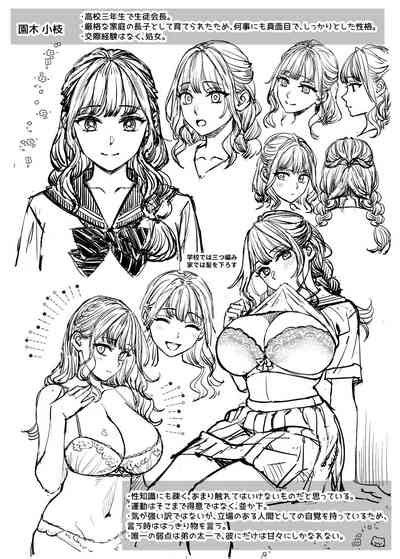 Kyoudai Igai Ni Nareta Nara Nhentai Hentai Doujinshi And Manga