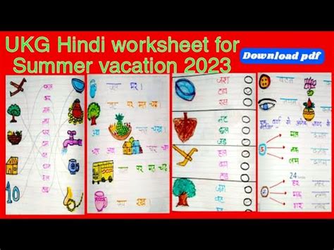 ukg hindi syllabus  ukg hindi worksheetukg class teachingukg