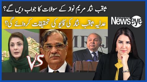 Newseye Will Saqib Nisar Answer Maryam Nawaz S Questions Judiciary