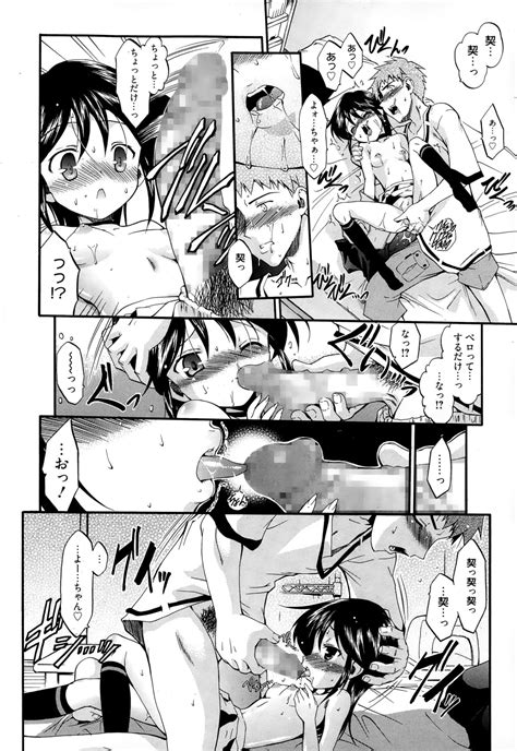 Manga Bangaichi Page Nhentai Hentai Doujinshi And Manga