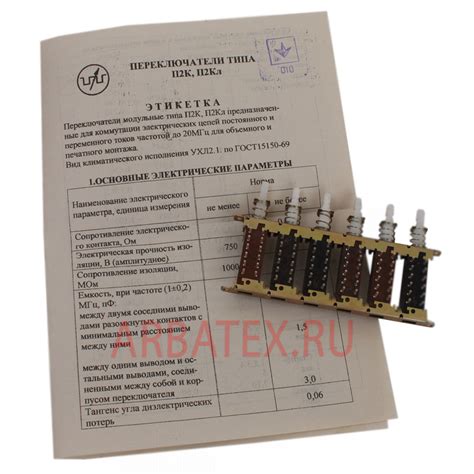 П2К-Н-4-15-4 переключатель, цена, описание