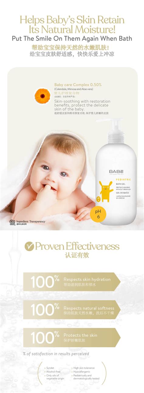 Babe Laboratorios Pediatric Essential Daily Care Winsome Baby