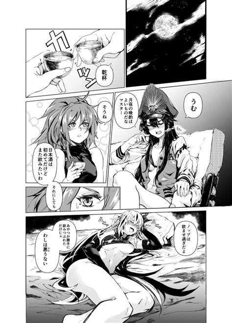 Maou To Tsukiyo No Banshaku Nhentai Hentai Doujinshi And Manga