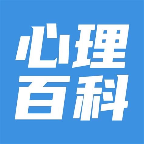 报考中科院心理咨询师证书需要避哪些坑？ 知乎