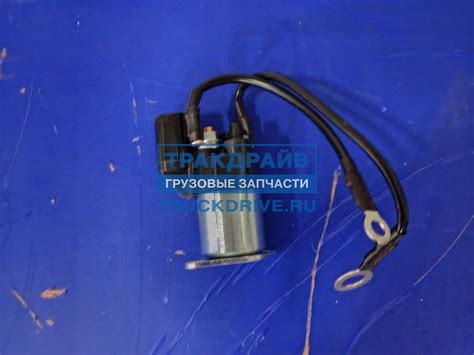 Реле стартера пусковое (маленькое) для грузовиков MAN TGL TT76692 TESLA ...