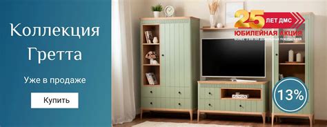 «Дом Мебели из Сосны» — купить мебель из сосны в интернет-магазине