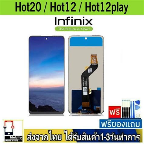 หนาจอ infinix Hot Hot Hot Play จอLCD หนาจอมอถอ อะไหลมอถอ สชดทชลนปรบแสงได