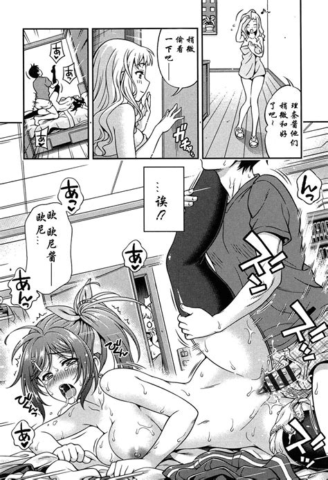 Off The Record Page 169 Nhentai Hentai Doujinshi And Manga