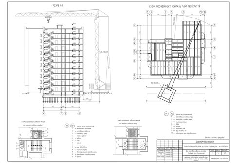 Technical Map For The Installation Of Covers Work From A Freelancers