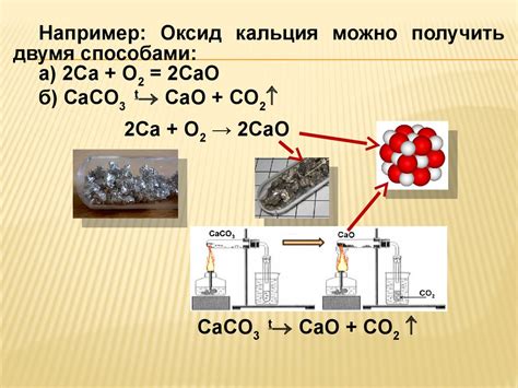 Основные понятия и законы химии - презентация онлайн