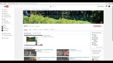 Канала переехал!!!! - YouTube