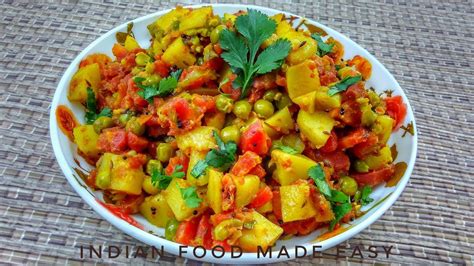 Aloo Gajar Matar Recipe By Indian Food Made Easy YouTube