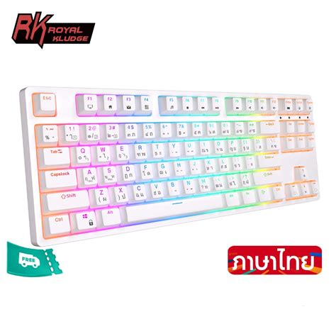 Royal Kludge RK คย Hot Plug แบบมสาย Backlight Rgb tkl teclado เกมคอมพวเตอรแปนพมพ