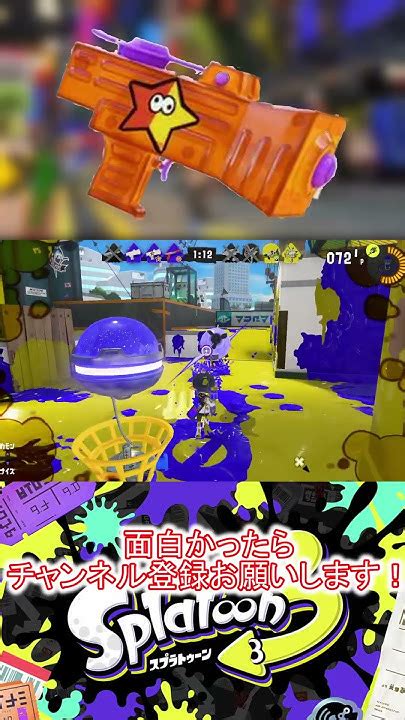 一ヶ月ぶりのスプラトゥーン3（ もみじシューター ） ずんだもん スプラトゥーン3 Youtube