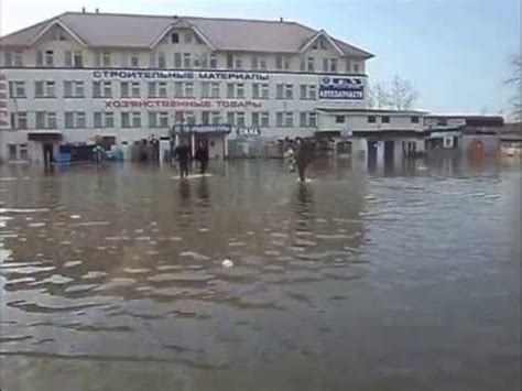 Потоп в Голицыно(магазин "родовой герб") - YouTube